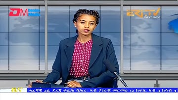 Midday News in Tigrinya for May 3, 2022 - ERi-TV, Eritrea