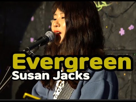 이라희 _ Evergreen(Susan Jacks <strong>Cover</strong>) _ Singer <strong>LEE</strong> RA HEE _ Lyrics ver.