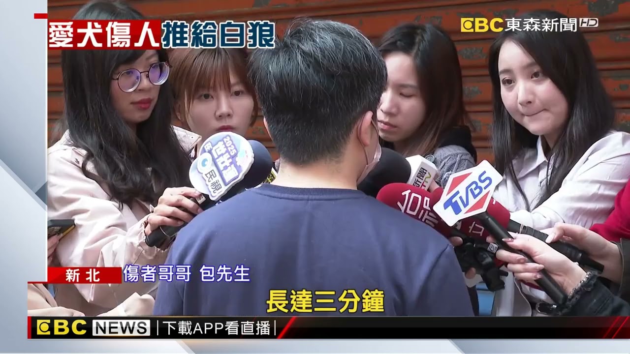 愛犬拉斷後照鏡衝咬遛狗民眾 飼主竟遞「白狼」名片@newsebc