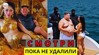 видео: САМАЯ ГРЕШНАЯ СТРАНА 2025 ГОДА? Это происходит КАЖДЫЙ ДЕНЬ в СЕВЕРНОЙ КОРЕЕ! — документальный фильм картинка: САМАЯ ГРЕШНАЯ СТРАНА 2025 ГОДА? Это происходит КАЖДЫЙ ДЕНЬ в СЕВЕРНОЙ КОРЕЕ! — документальный фильм