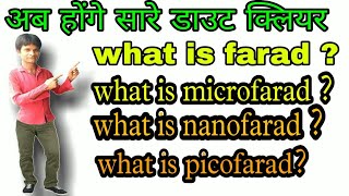 What is farad | microfarad | nanofarad | picofarad