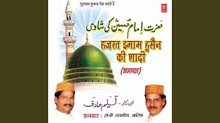 Hazrat Imaam Husain Ki Shadi (Shahadat)