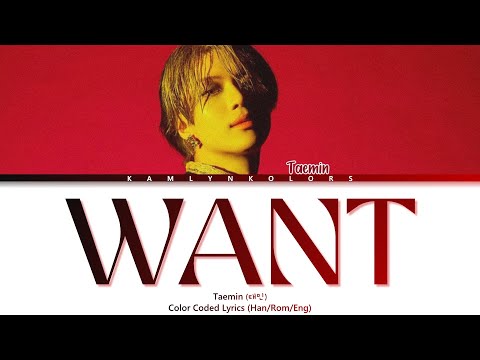 TAEMIN 태민 WANT Color Coded Lyrics Han Rom Eng