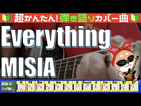 Everything - MISIA