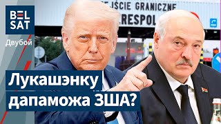 видео: Неожиданный сценарий на границе Беларуси и Польши: когда откроют переход. Кирилюк vs Усов / Поединок картинка: Неожиданный сценарий на границе Беларуси и Польши: когда откроют переход. Кирилюк vs Усов / Поединок