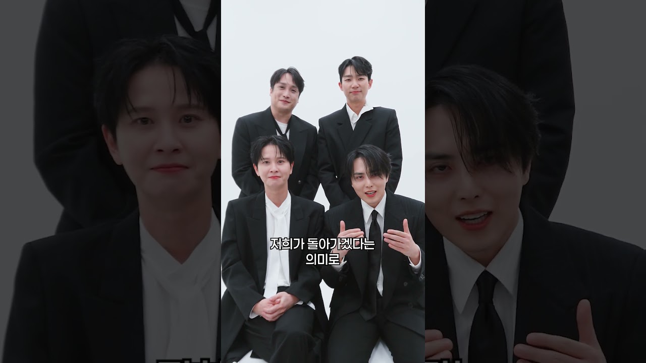 2025 ZE:A Unit Fanmeeting [Back to You] 인사영상 - YouTube