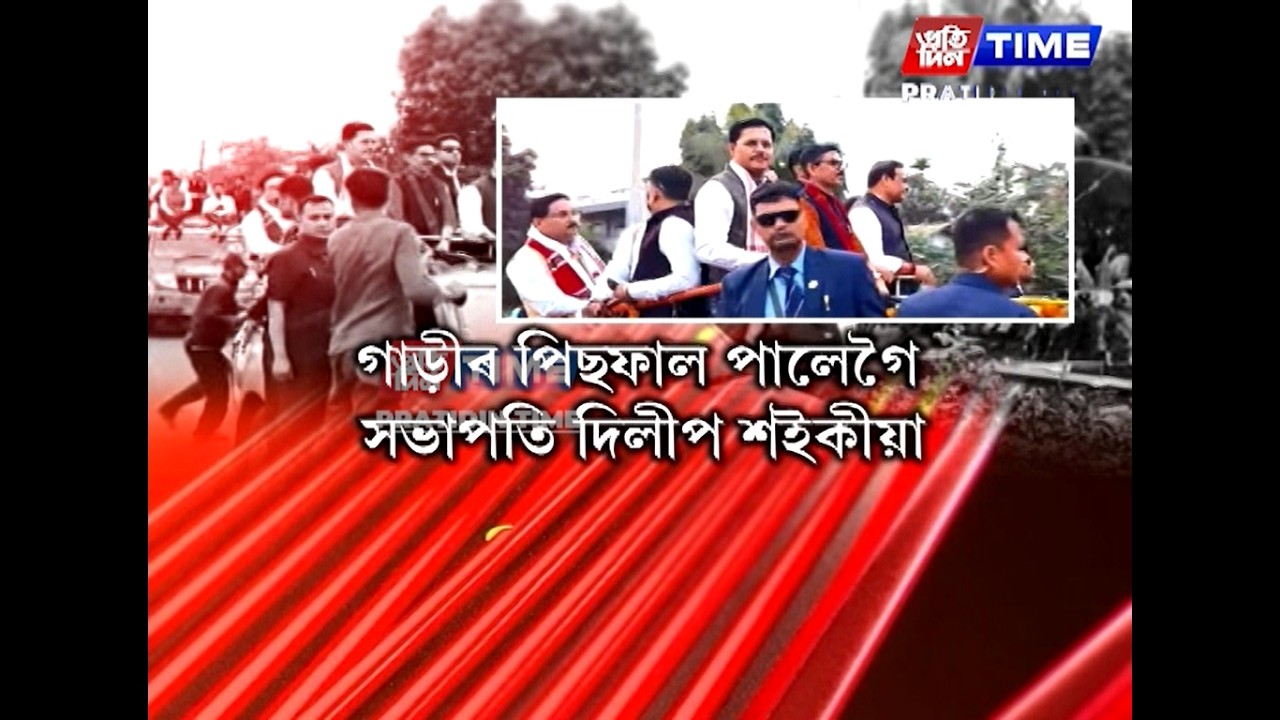 মুখ্যমন্ত্রীৰ উপস্থিতিত বিহপুৰীয়াত জন আশীৰ্বাদ যাত্ৰা