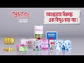 বাংলাদেশের সার্বভৌমত্ব ও নিরাপত্তার বিষয়ে নিজস্ব সিদ্ধান্ত নেওয়ার আহ্বান