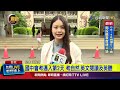 國中會考邁入第2天 考自然.英文閱讀及英聽【最新快訊】