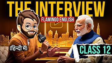 The Interview Class 12 | Full ( हिंदी में ) Explained | the interview class 12 English | Flamingo