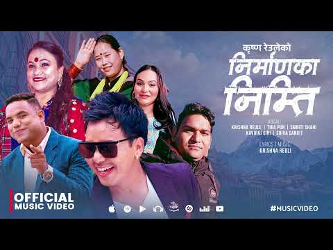 Nirman Ka Nimti || New Song. निर्माणका निम्ति, Krishna Reule, Tika Pun, Dhanraj, Karishma, khagendra