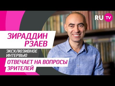 Тема. Зираддин Рзаев