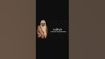 تلاوة تقشعر لها الأبدان لسورة الحاقة من ياسر الدوسري 😌❤️‍🩹