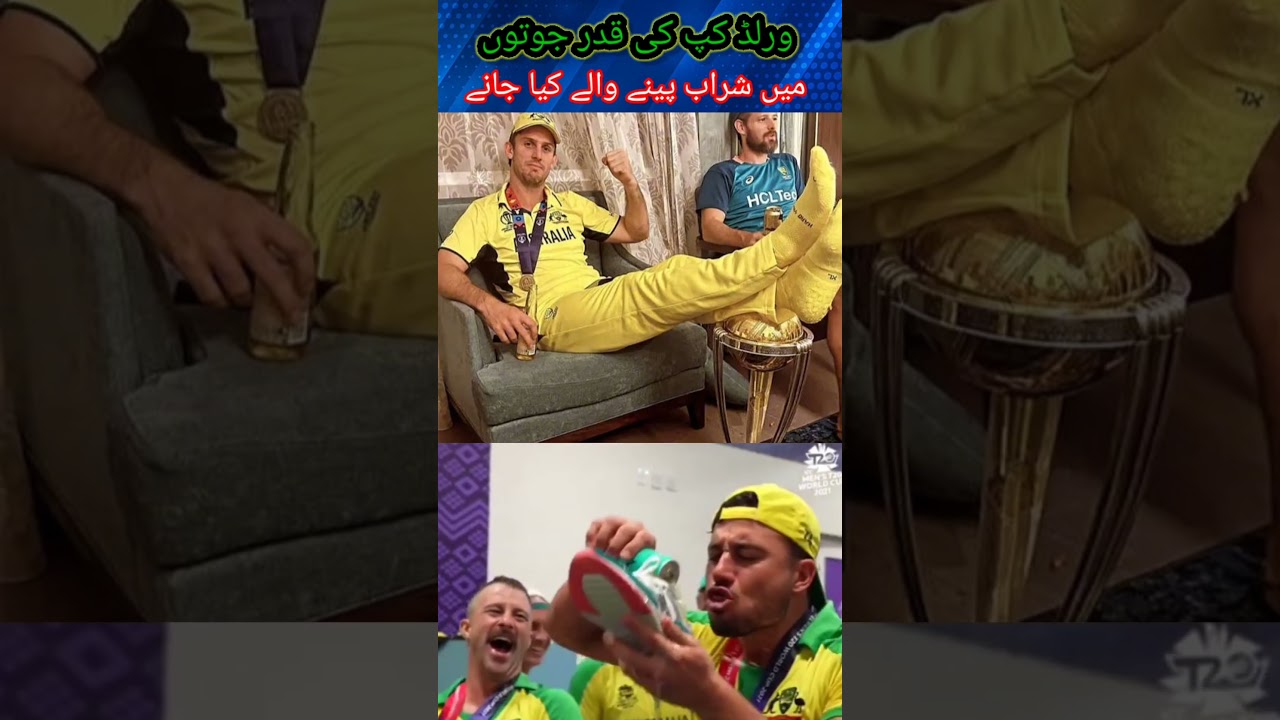 Mitchell Marsh foot on the World Cup trophy 