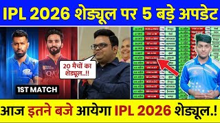 Ipl Schedule 2026 - 5 Big Update By Bcci On Ipl 2026 Schedule Ipl Kab Se Start Hoga 2026