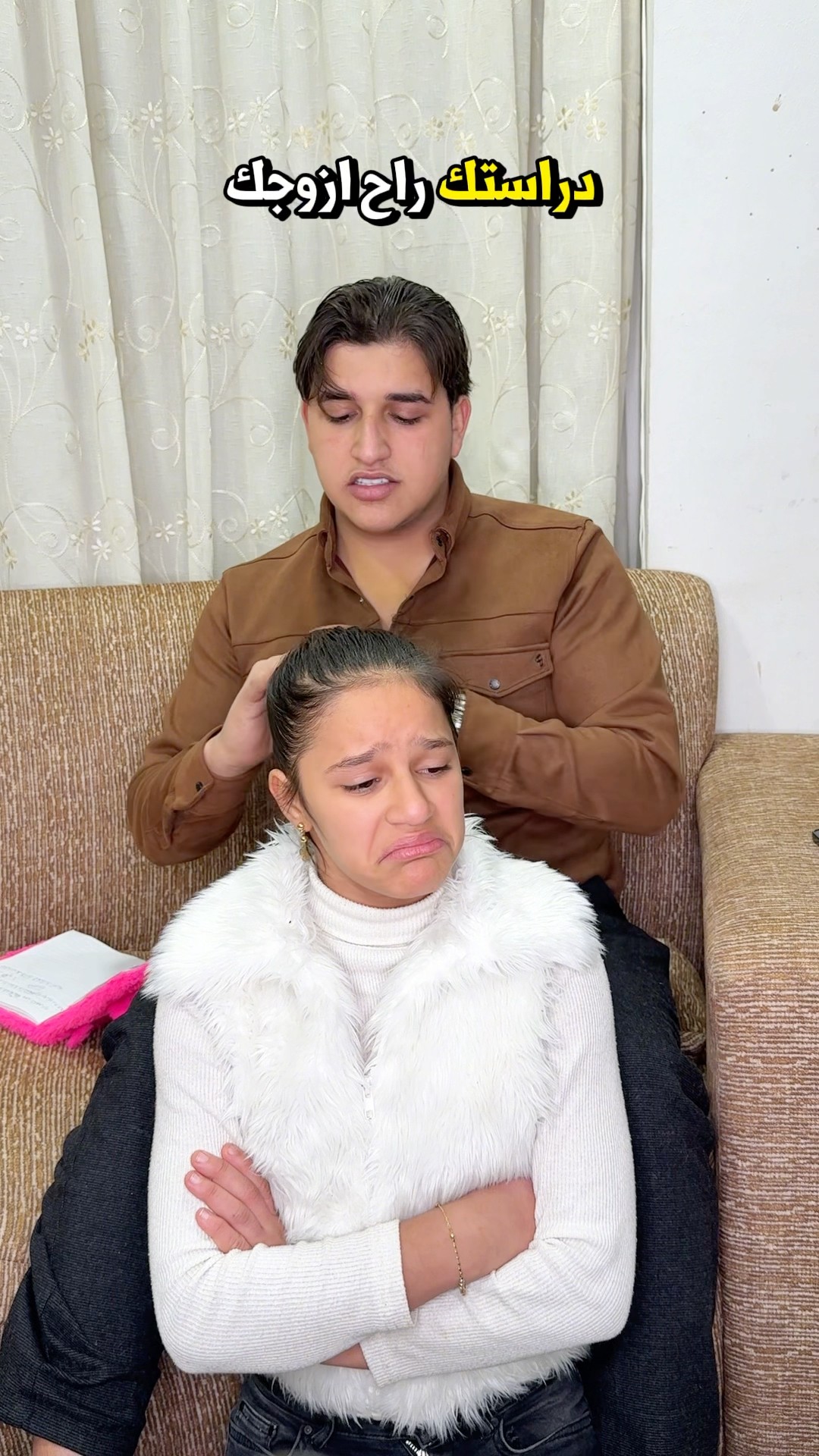 بنتي كبرت بدها تتزوج بدون سبب:??‍♀️
