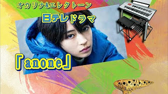 つがみオカリナ Youtube