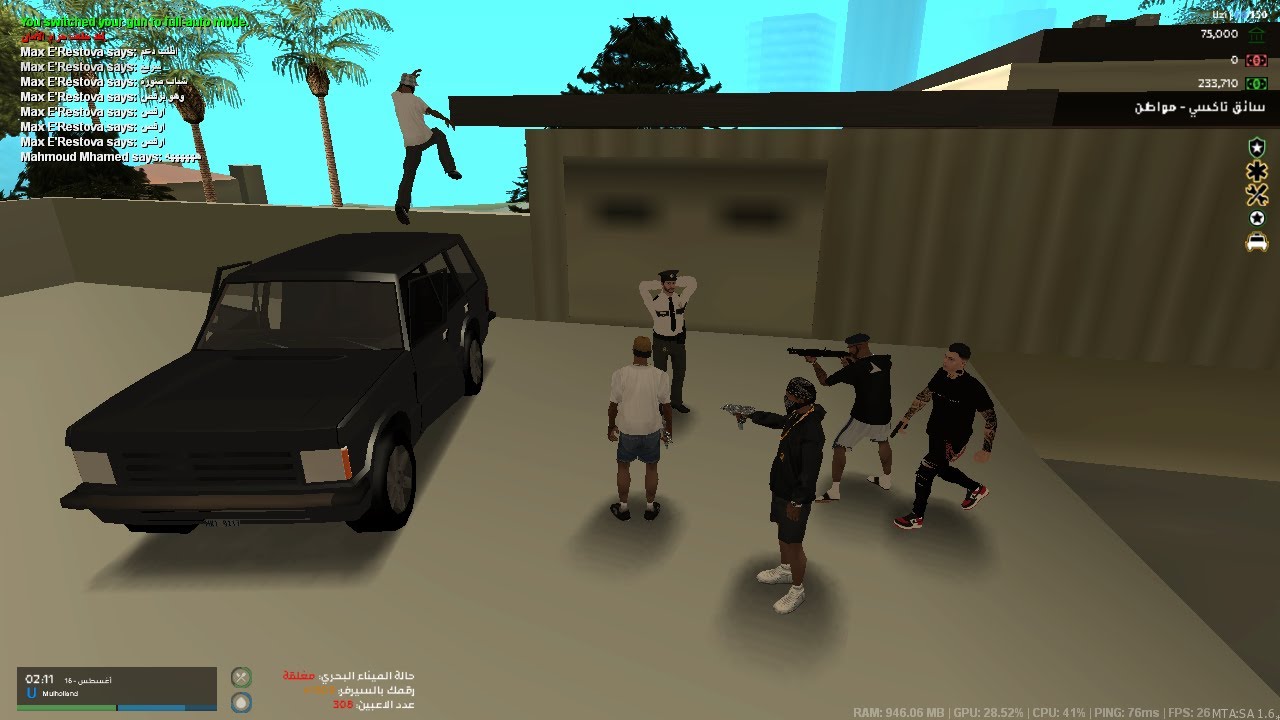 خطفنا شرطي في سيرفر يو الجي - MTA ULG RP