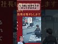 新人がやらかした「最悪の電話」 #宅地建物取引士 #ビジネス #宅建