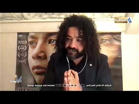 الدراجي منصة سينمانا تسرق جهدنا وافلامنا وتساهم بتدمير صناع السينما في العراق الباب مع نصير لازم