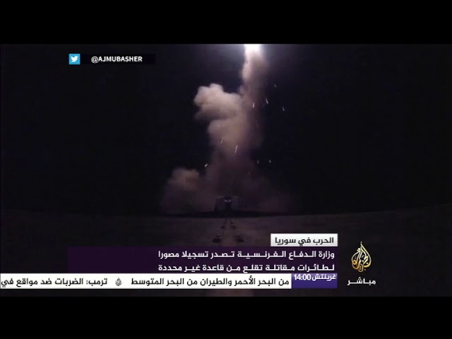 شاهد لحظة إقلاع الطائرات التي قصفت مواقع في سوريا