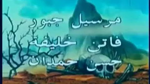 كنز الملك سليمان Mp3