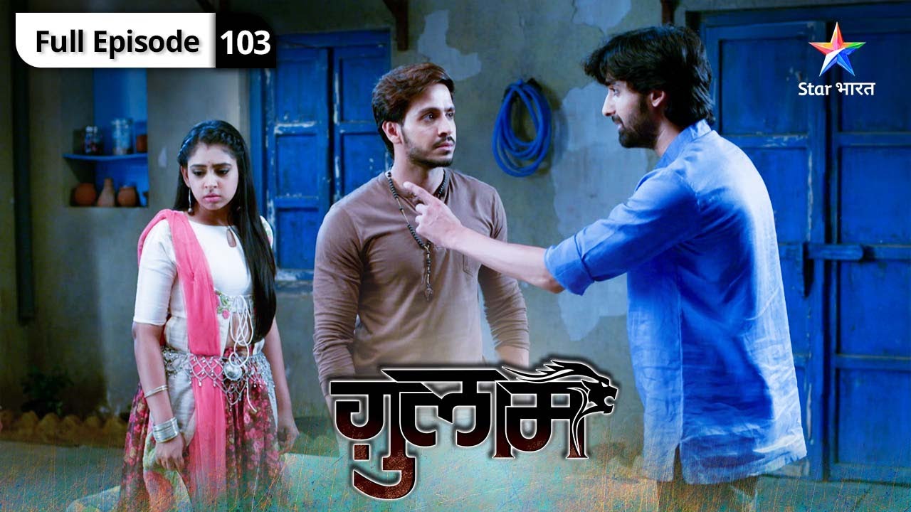 Ghulaam | Sarpanch ki jaan ko hai khatra |  ग़ुलाम | FULL EPISODE 103