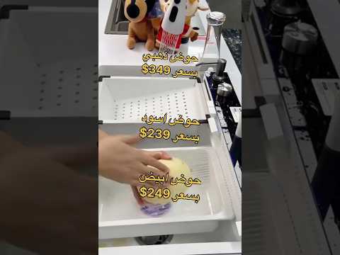 حوض سنك مع خلاط شلال كاونتر اكسسوار مطابخ مطابخ 