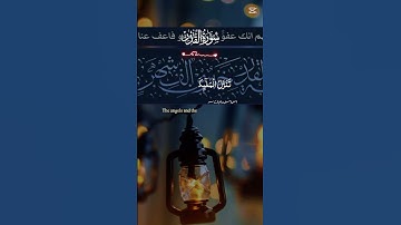 ##سورت_القدرة #تلاوة_مميزة