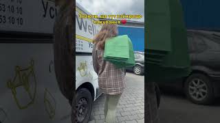 #shots #пакеты #unpacking #business #упаковка #packaging #unboxing #україна