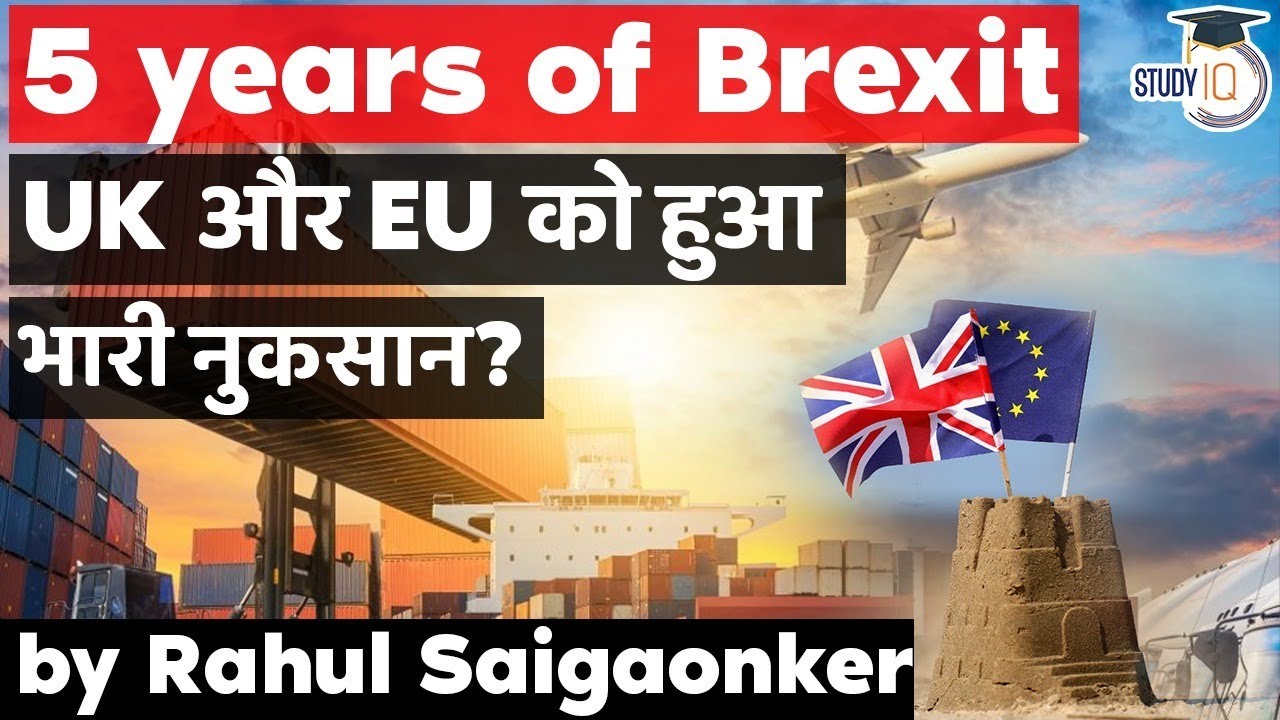 Brexit Referendum completes 5 years, Impact of Brexit on UK & EU explained - Economy Current Affairs