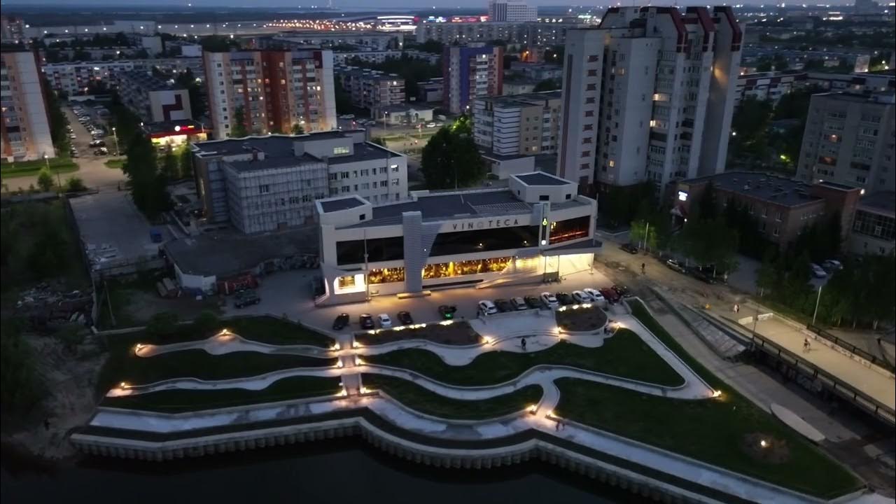Сургут видео с высоты птичьего полета. - YouTube