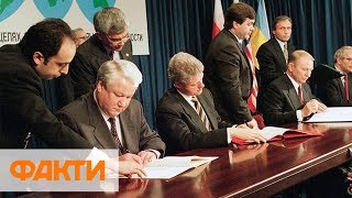 25 лет Будапештскому меморандуму: почему его положения не выполняются