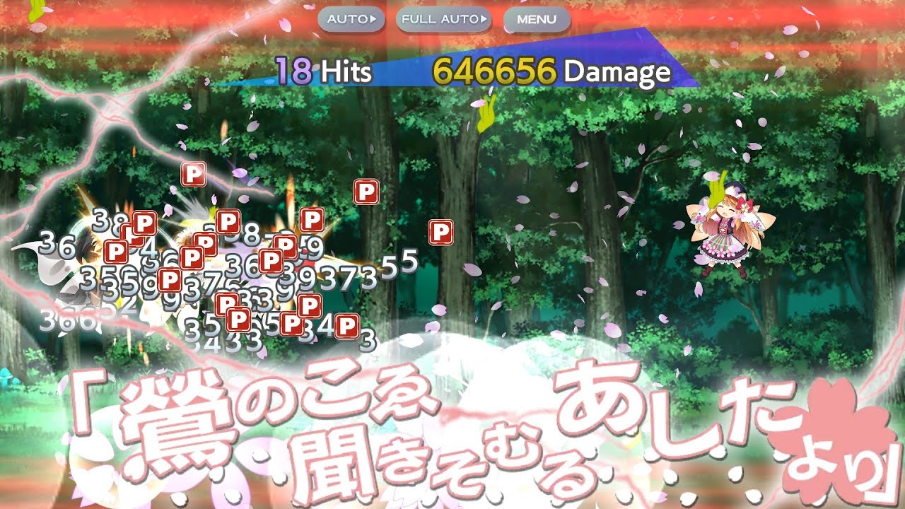 Lily White Showcase | Touhou Lost Word