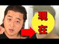 長州小力、今現在の姿がヤバすぎる! の動画、YouTube動画。