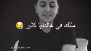 معجبه الجزء المحذوف من الغنيه معجبه