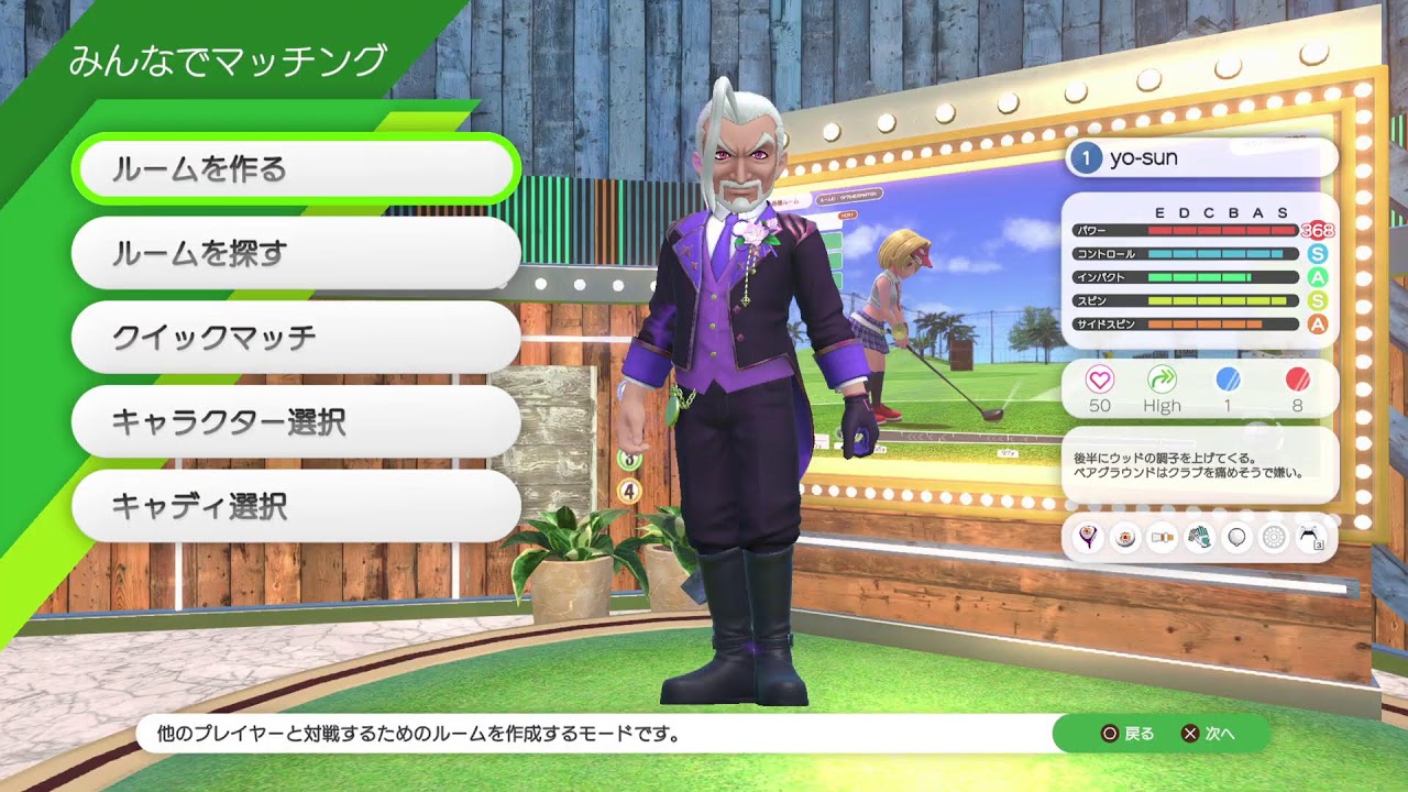 みんなイベントで忙しい隙に三連勝チャレンジ