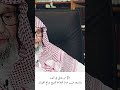 حكم الصلاة بالبيت والمسجد قريب حكم من يصلي في البيت والمسجد قريب منه العلامة الشيخ صالح الفوزان