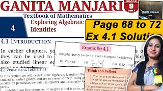 Class 9th Maths Chapter 4 Ex 4.1 Solutions | Ganita Manjari NCERT | Exploring Algebraic Identities