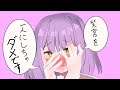 【まとめ】紫宮るなの女の子な部分のシーン集【ぶいすぽ/如月れん/橘ひなの/一ノ瀬うるは/空澄セナ】