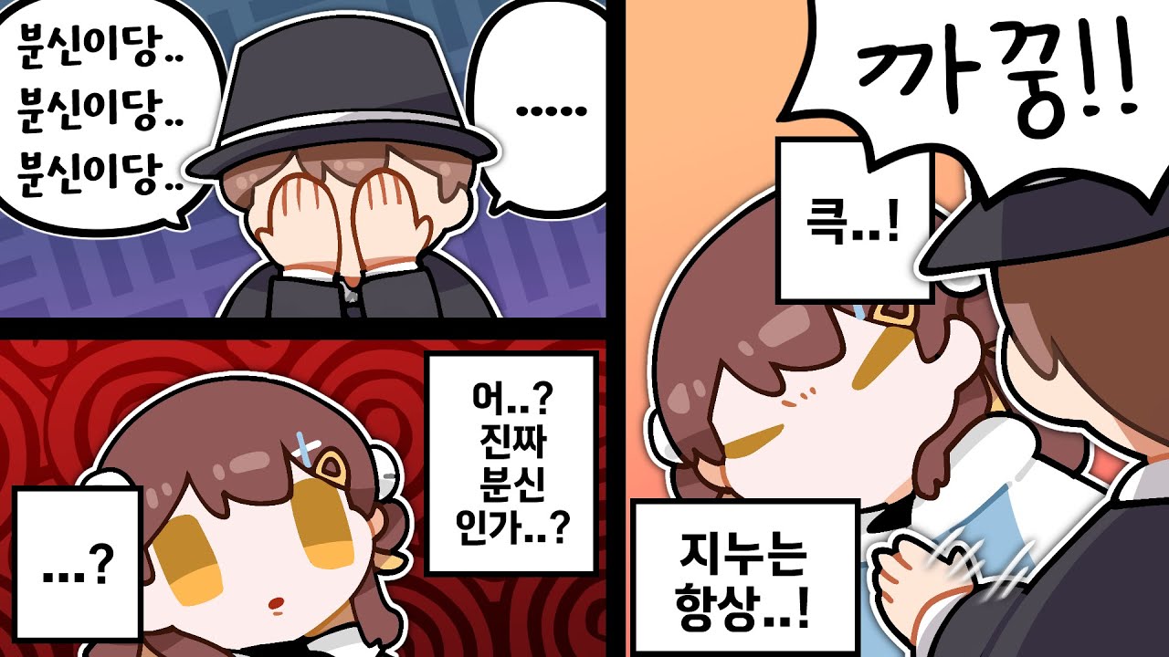 늘 대놓고 거짓말해도 속아주는 네가 있어