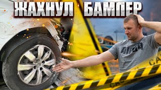 Жахнул БАМПЕР на новом volkswagen T-ROC! Первая неудача на новом Автовозе. lucky truck driver