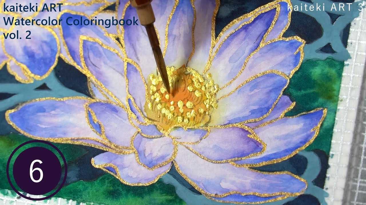 vol.2 ⑥】水彩ぬり絵の塗り方解説 水彩らしい塗りをしてみよう