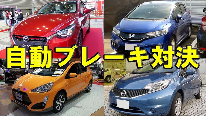 トヨタ アクア X Urban ホンダ フィット Hybrid Sパッケージ 試乗インプレッション 車両紹介編 Youtube トヨタ アクア X Urban ホンダ フィット Hybrid Sパッケージ 試乗インプレッション 車両紹介編 Youtube