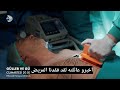 مسلسل الورود والذنوب الحلقة 7 اعلان 2 الرسمي مترجم للعربية 