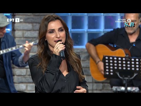 🎤Ζωή Παπαδοπούλου ✨ POT POURRI✨🎵 Μουσική : Απόστολος Καλδάρας 🎵