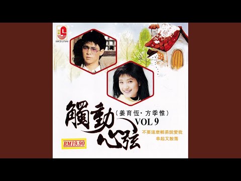 所有的夢都是你
