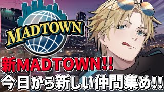 エクス・アルビオの配信のサムネイル画像