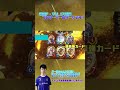 え、負けんのこれ?【シャドバ】 #Shorts