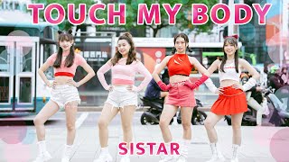 [KPOP IN PUBLIC] SISTAR(씨스타)_Touch My Body(터치마이바디) Dance Cover by FOURiN from Taiwan